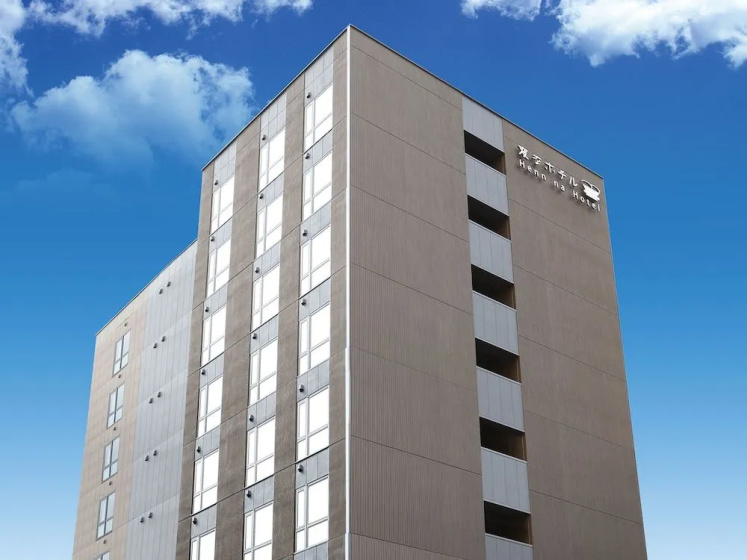 Цены на Henn na Hotel Kyoto Hachijoguchi Station в Киото