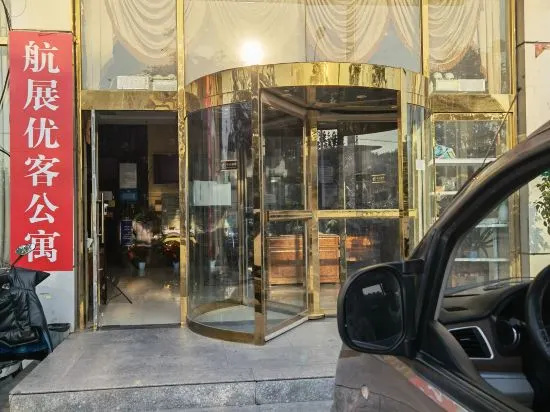 Beijing Airshow Youke Apartment — отель в Пекине, Китай