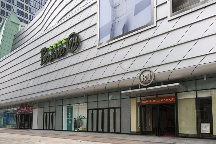 Home World Apartment Nansha Wanda Plaza Branch — отель с удобствами в Гуанчжоу