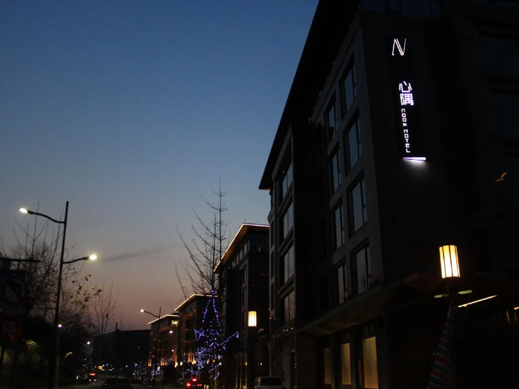 The Nook Hotel Hangzhou 5 — отель в Ханчжоу, Китай