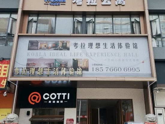 Tianjiayuan Apartment (Shenzhen Bao'an International Airport Bihaiwan Subway Station) — забронировать отель в Шэньчжэне