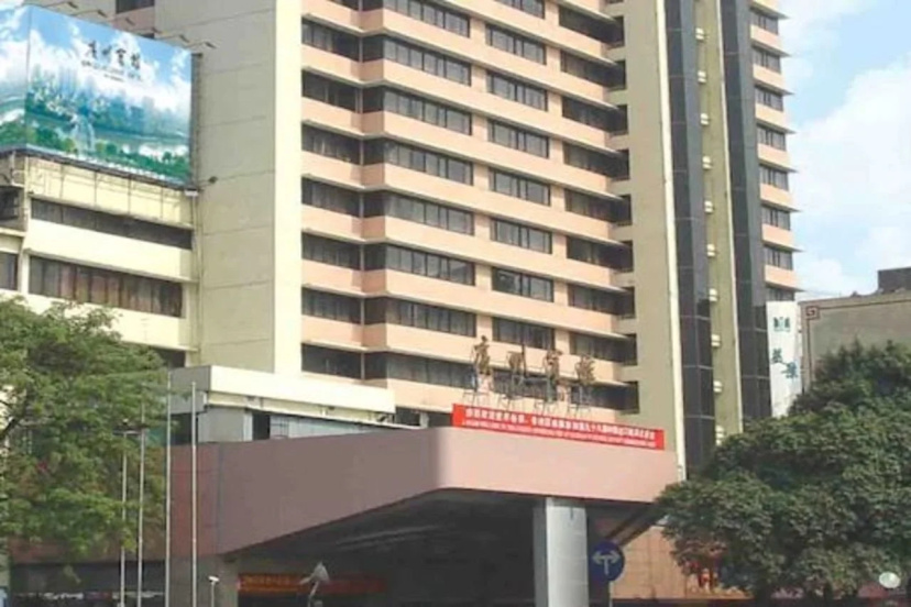 Guangzhou Hotel - Canton Fair Free Shuttle Bus 4 — отель в Гуанчжоу, Китай