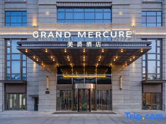 Grand Mercure Harbin Downtown - Hotel in هاربن - Photo 2