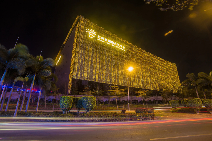 Mangrove Tree Resort World - Elader Palm — забронировать отель в Санье