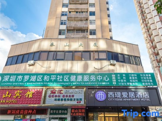 Цены на Diandian Apartment (Shenzhen Luohu Control Point, Lo Wu Railway Station) в Шэньчжэне