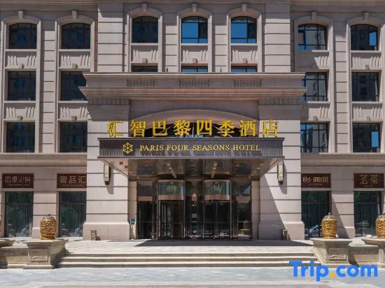 Bali Siji Hotel - Hotel in هاربن - Photo 4