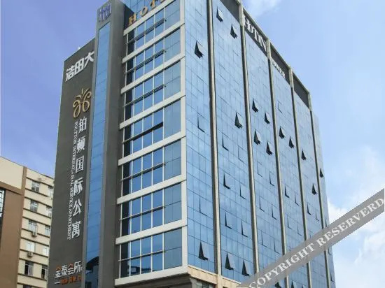 Poltton International Apartment (Guangzhou Zhongluotan Subway Station Qingda Plaza) — отзывы гостей и цены