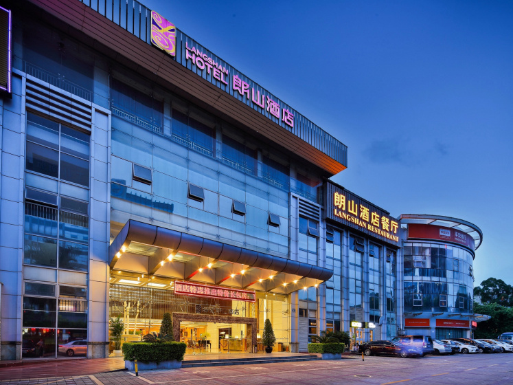Langshan Hotel Shenzhen — отель с удобным расположением в Шэньчжэне