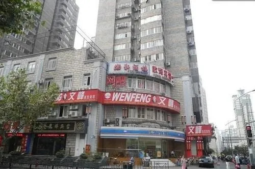 Shanghai Mayun Family Apartment — отзывы гостей и цены