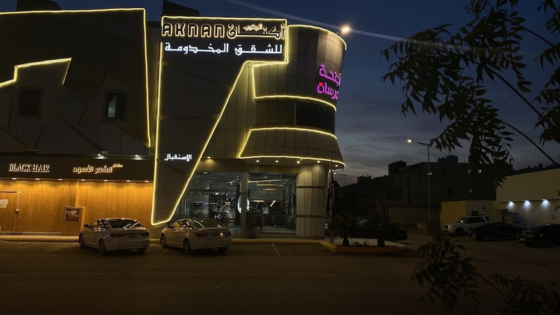 Aknan Serviced Apartments 1 — отель с удобным расположением в Рияде