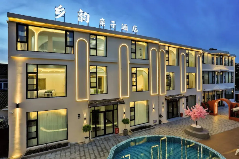 Xiangyun Qinzi hotel — комфортный отель в Шанхае