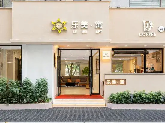 Guangzhou Lemei • Yu Hotel Apartment (Yuancun Subway Station) — отель в удобной локации в Гуанчжоу