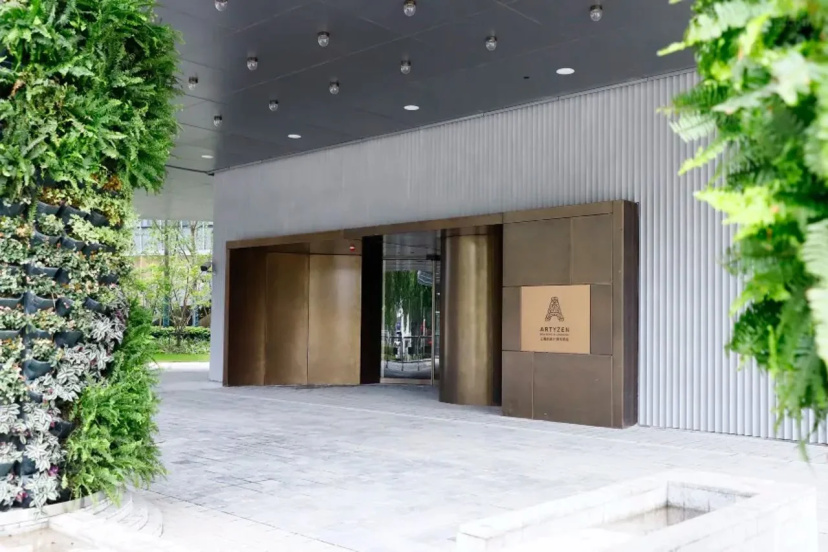 Artyzen NEW BUND 31 Shanghai — отель в Шанхае для деловых поездок