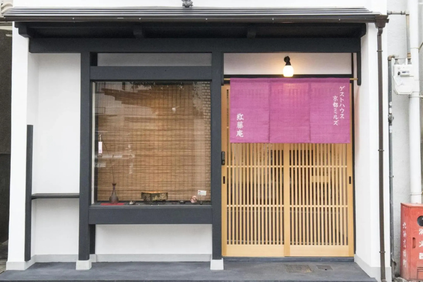 Цены на Guest House Kyoto Mills Benitoan - Vacation STAY 19493v в Киото