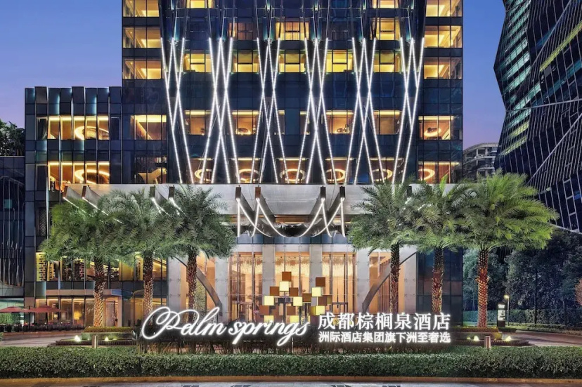 Vignette Collection Palm Springs Hotel Chengdu — забронировать отель в Чэнду