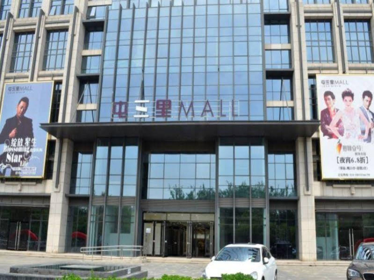Цены на Beijing Shanglv Zhixuan Yongli International Service Apartment в Пекине