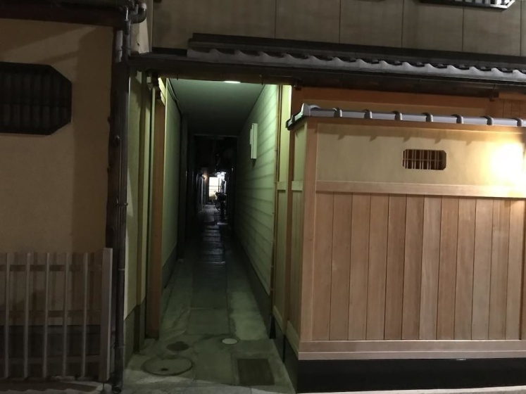 Nagomi-An Gion Miyagawa-Juku — забронировать отель в Киото