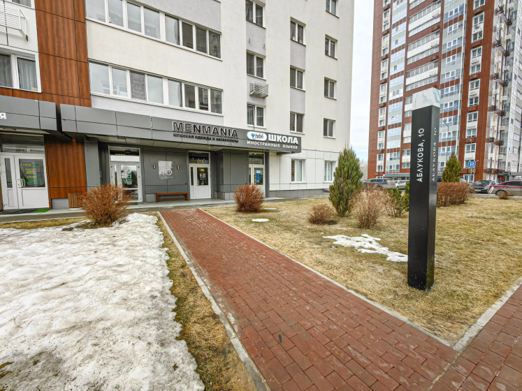 Цены на Апартаменты на улице Аблукова 10 в Ульяновске