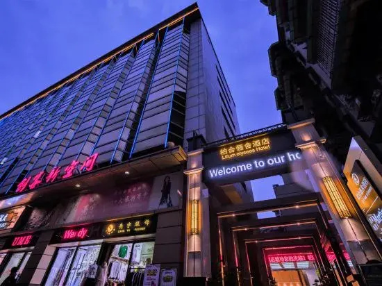 Guangzhou Lilium Elysees Hotel 4 — отель в Гуанчжоу, Китай