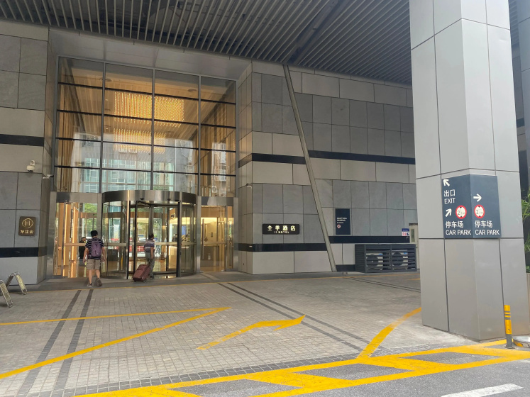Ji Hotel Guangzhou Tianhe Sports Center — отель с отзывами гостей в Гуанчжоу