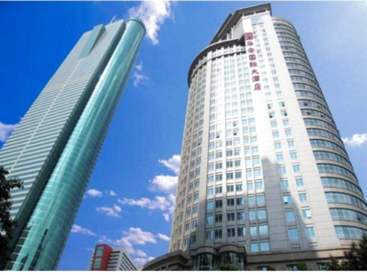 Huaan International Hotel — забронировать отель в Шэньчжэне