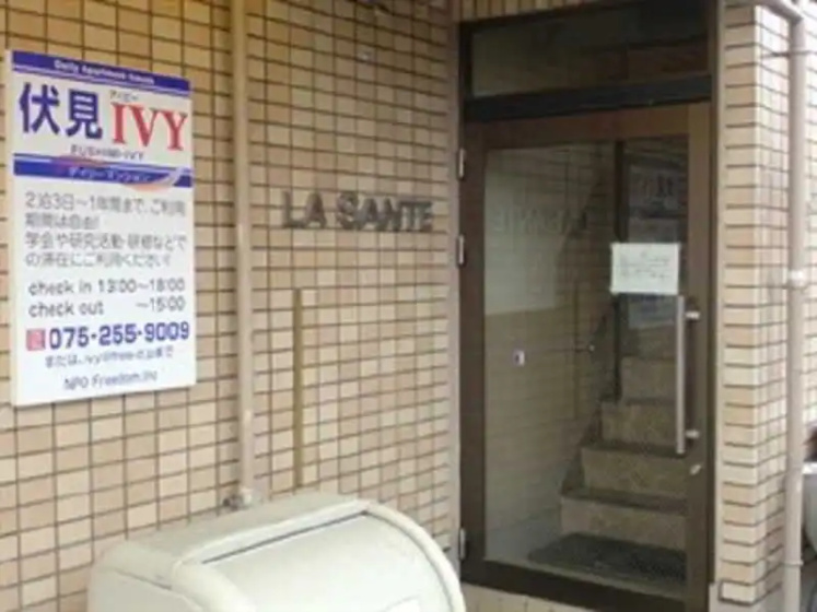 Daily Apartment House Fushimi Ivy — отзывы гостей и цены