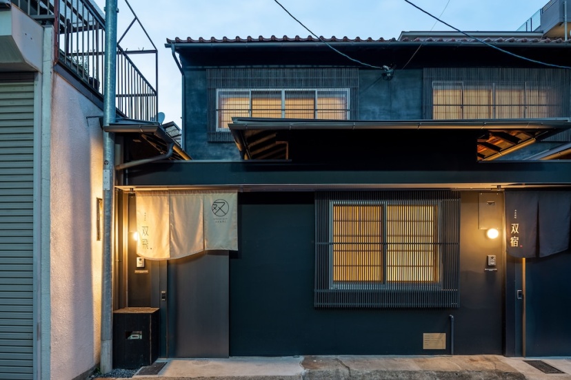 Souhi Machiya House — забронировать отель в Киото