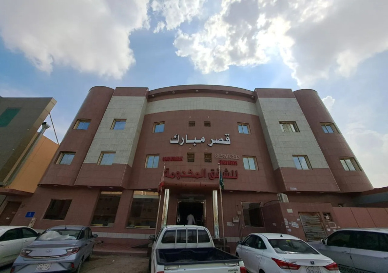 Qaser Mobarak Furnished Apartments — отзывы гостей и цены
