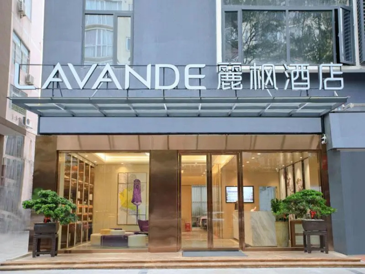 Lavande Hotels·Shenzhen Xili Metro Station — отель с отзывами гостей в Шэньчжэне