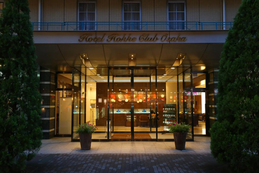 Hotel Hokke Club Osaka — всё о проживании в Осаке