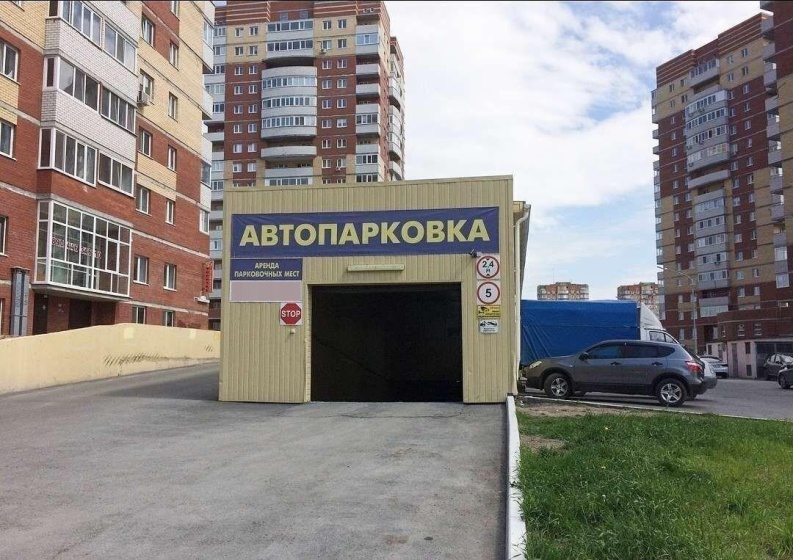 Апартаменты на улице Николая Зелинского 1 — комфортный отель в Тюмени