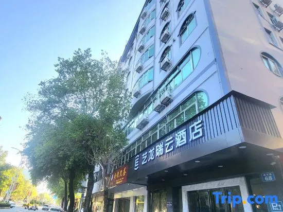 ELONG R.YUN (Guangzhou Donghuicheng Wanda Plaza) — всё о проживании в Гуанчжоу