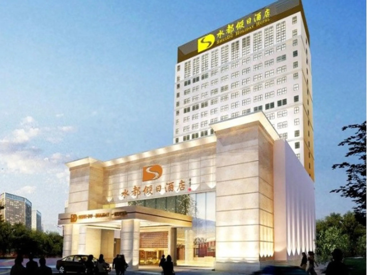 Shenzhen Shuidu Holiday Hotel — отель с удобным расположением в Шэньчжэне