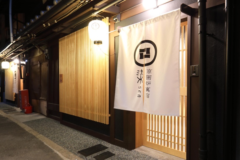 Sen Omiya-Gojo Muslim Friendly Easy access to Kyoto STA 4 — отель в Киото, Япония
