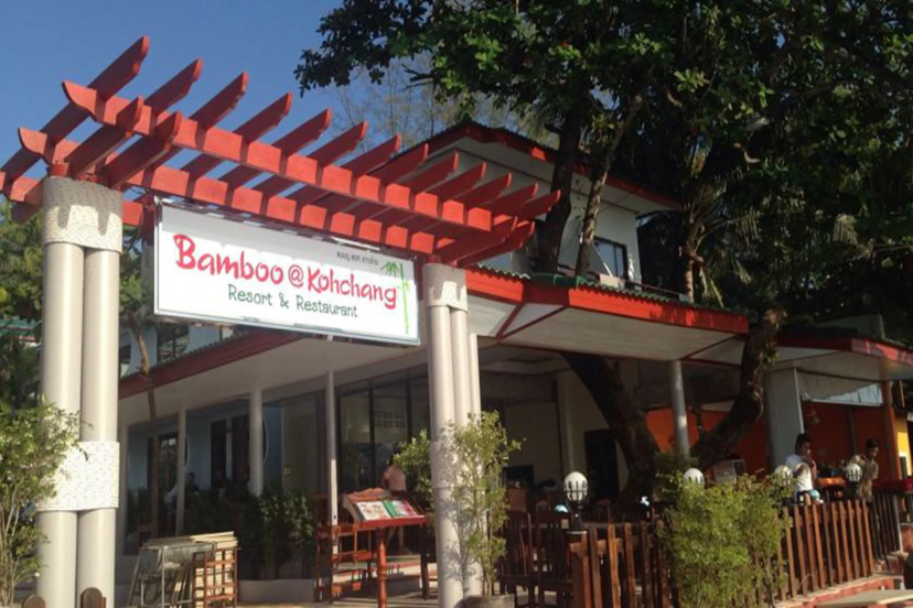 Сравните цены на Bamboo at Koh Chang Resort в Чанге