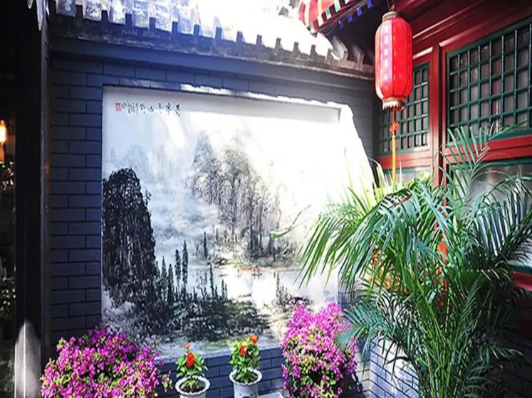 Xiao Yuan Alley Courtyard Hotel — комфортный отель в Пекине