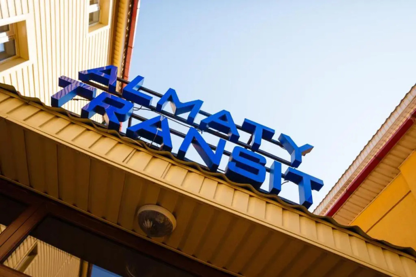 Almaty-Tranzit N1 Hotel — отзывы гостей и цены