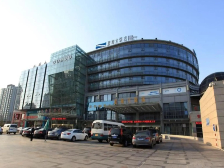 Qingdao Blue Horizon Hotel Laoshan — комфортный отель в Циндао