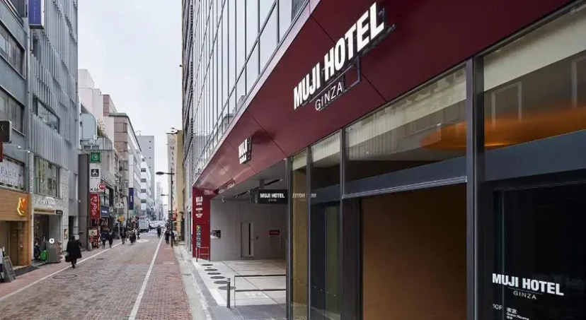 Muji Hotel Ginza — отель с удобствами в Токио