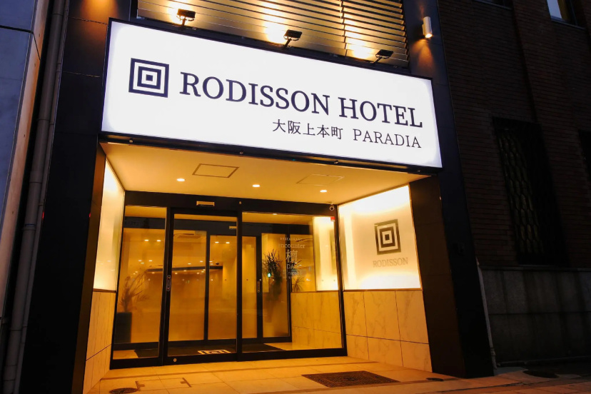 Hotel Axia Inn Osaka Uehonmachi 3 — отель в Осаке, Япония
