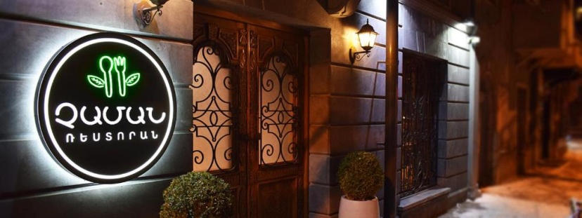 Цены на Comfortable Appartments in the Center of Yerevan в Ереван