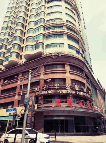Shanghai Qidian Apartment The Bund — отель с удобным расположением в Шанхае