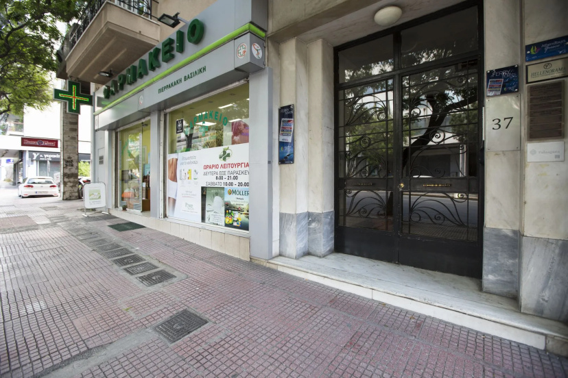 Цены на Attractive Flat near Acropolis Museum в Афины
