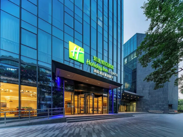 Holiday Inn Express Shanghai Hongqiao CBD — забронировать отель в Шанхае