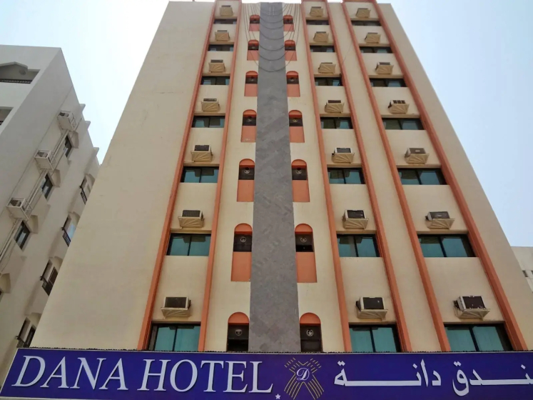 Dana Hotel, Шарджа, Объединенные Арабские Эмираты
