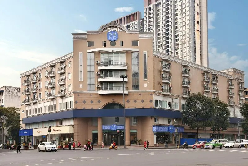 Hanting Youjia Hotel Chengdu Shuhan Road East Metro Station — забронировать отель в Чэнду
