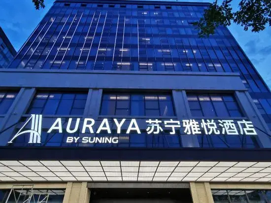 MeiWei Hotel (Shanghai Hongqiao Airport National Exhibition Center) 4 — отель в Шанхае, Китай
