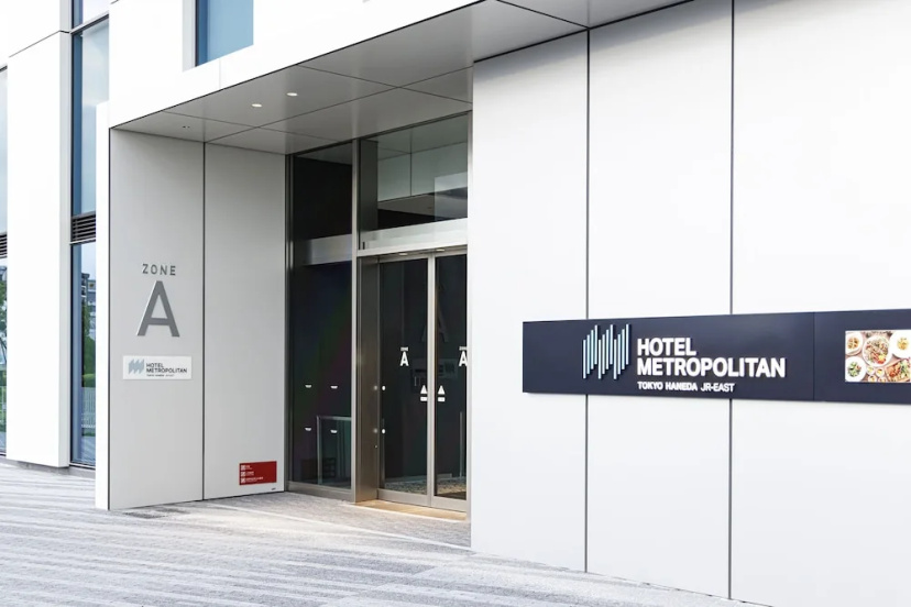 Hotel Metropolitan Tokyo Haneda 4 — отель в Токио, Япония