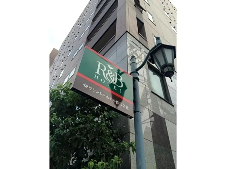 R&B Hotel Kyoto Station Hachijoguchi - Vacation STAY 40539v — отель с удобным расположением в Киото