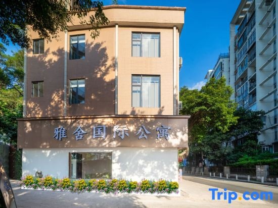 Guangzhou Ashe International Apartment (Pazhou Convention and Exhibition Center) — комфортный отель в Гуанчжоу